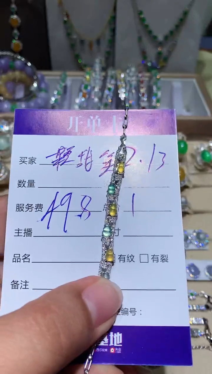 【闪购商品】翡翠耳饰未镶嵌一颗甜笑