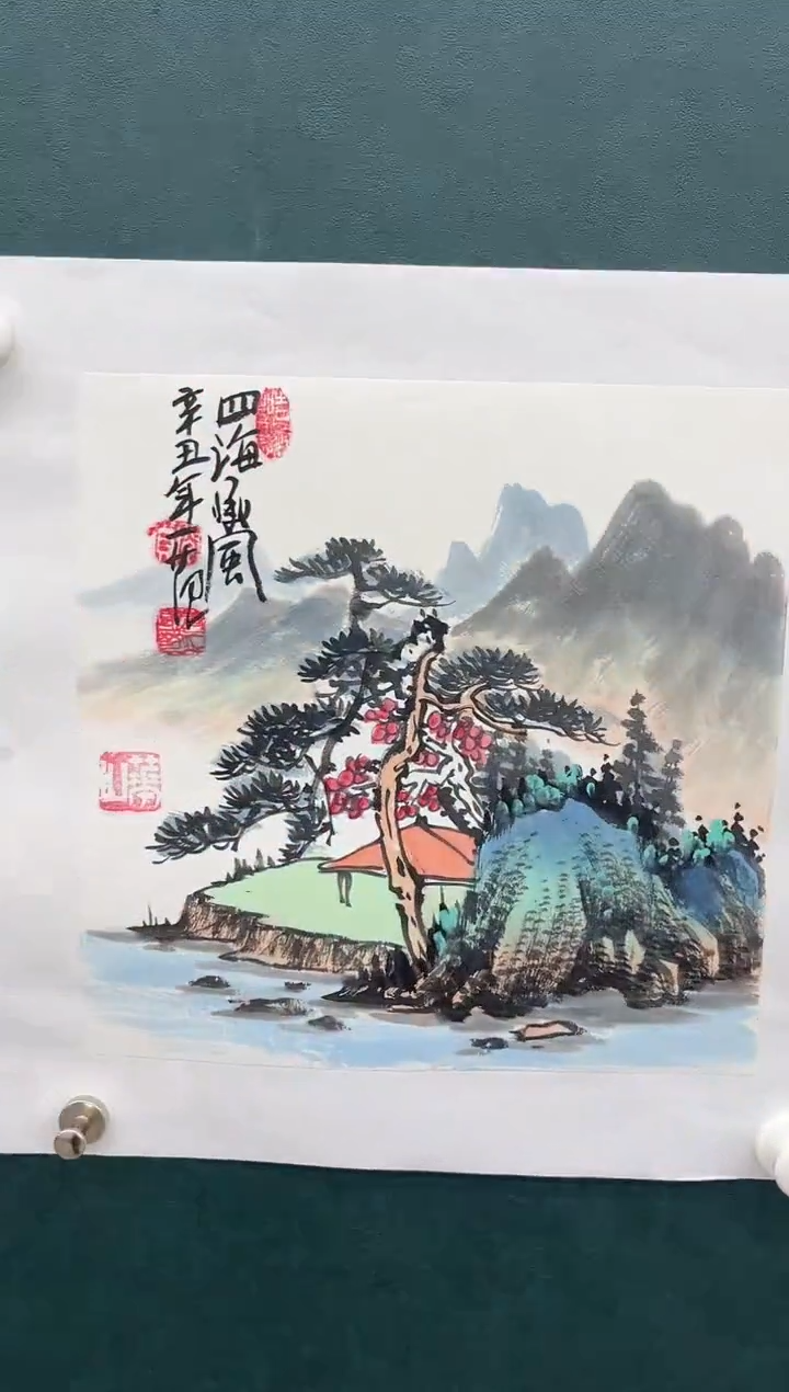 【闪购商品】绘画姜国华-1平尺-山水-纸片