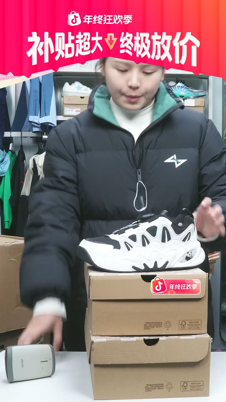 闪购安踏儿童断码孤品：37