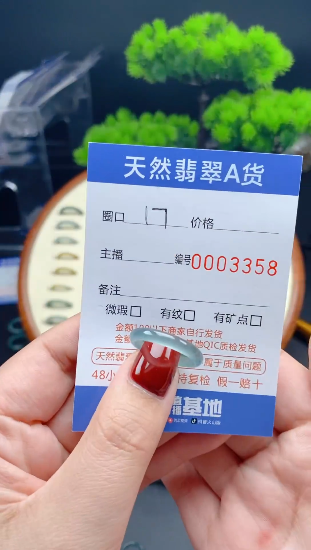 【闪购商品】翡翠戒指未镶嵌翡翠戒圈