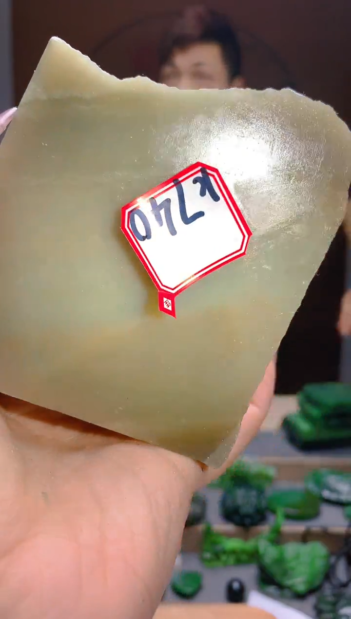 【闪购商品】和田玉（糖玉）珠宝半成品未镶嵌1