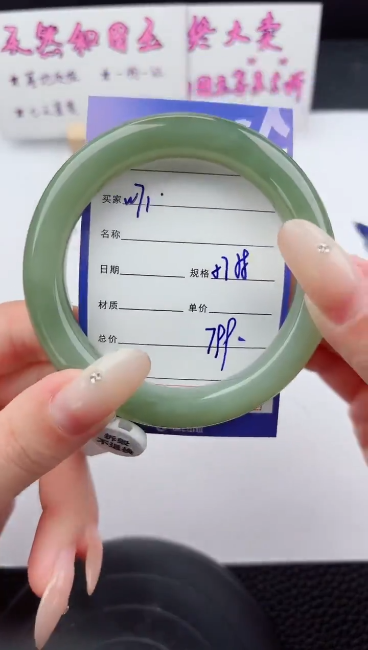 未镶嵌手镯和田玉71嗨购微色差T2