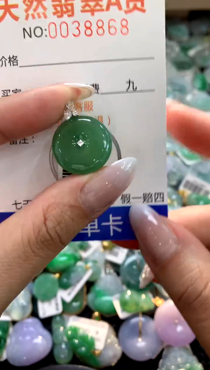 颈饰18K金镶嵌翡翠1