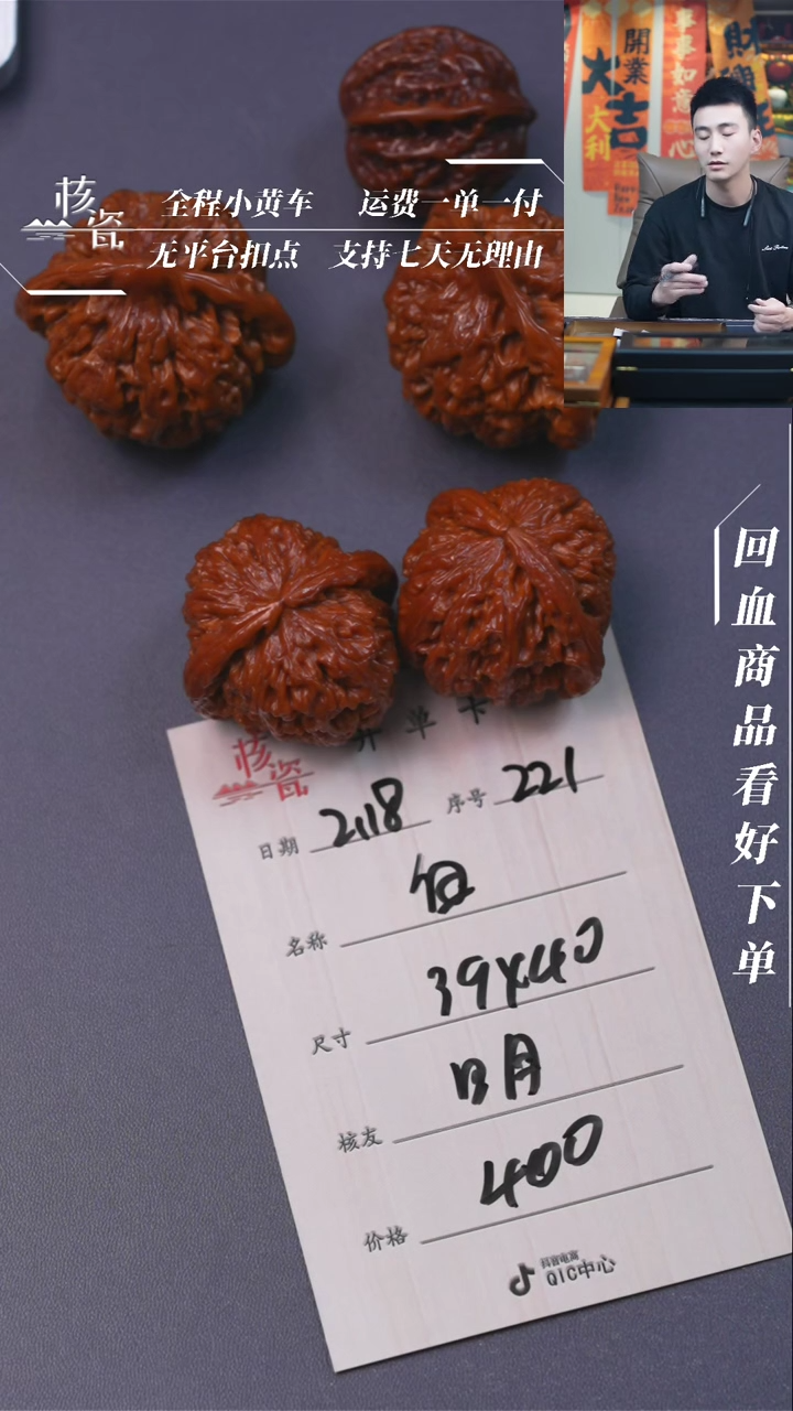 【闪购商品】文玩核桃把件白狮子221