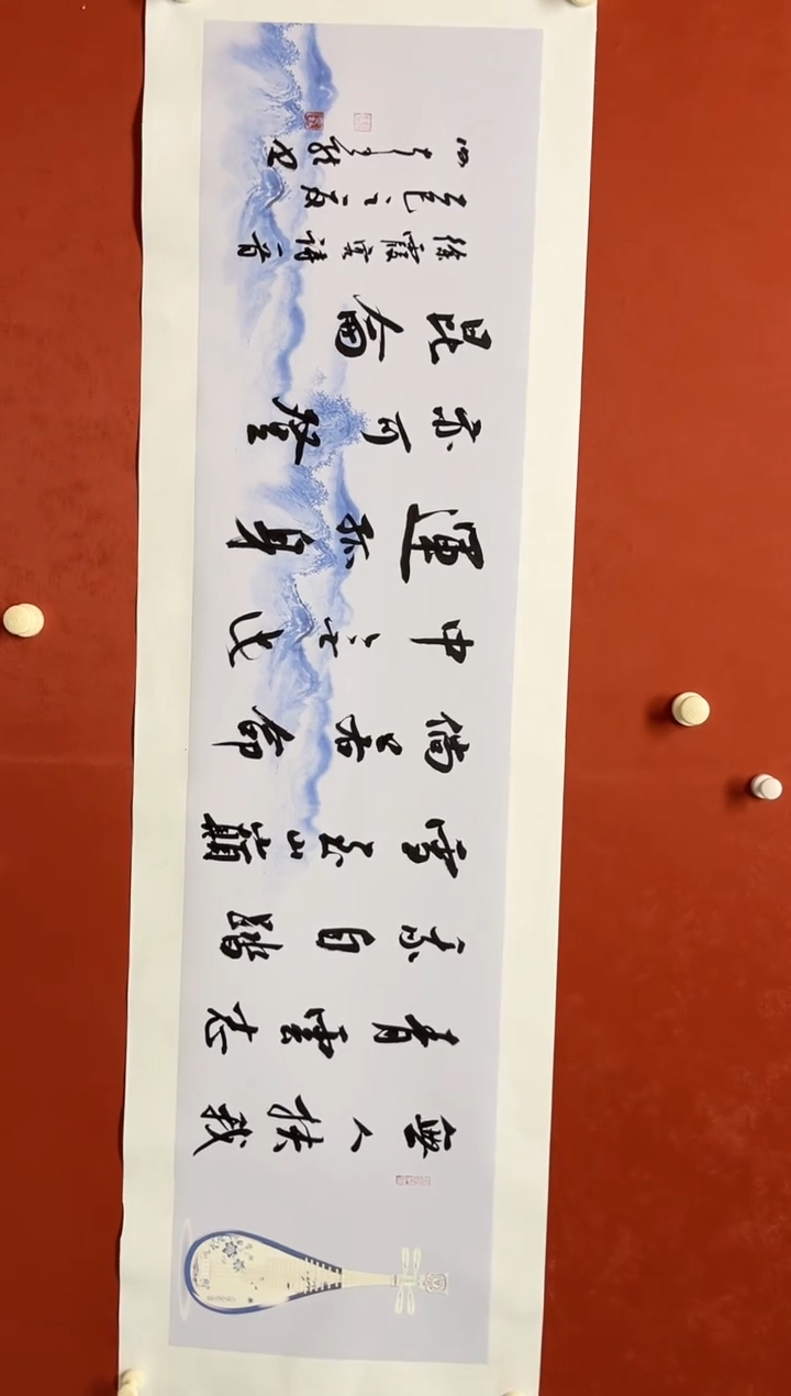 书法谢老师       画芯138*34