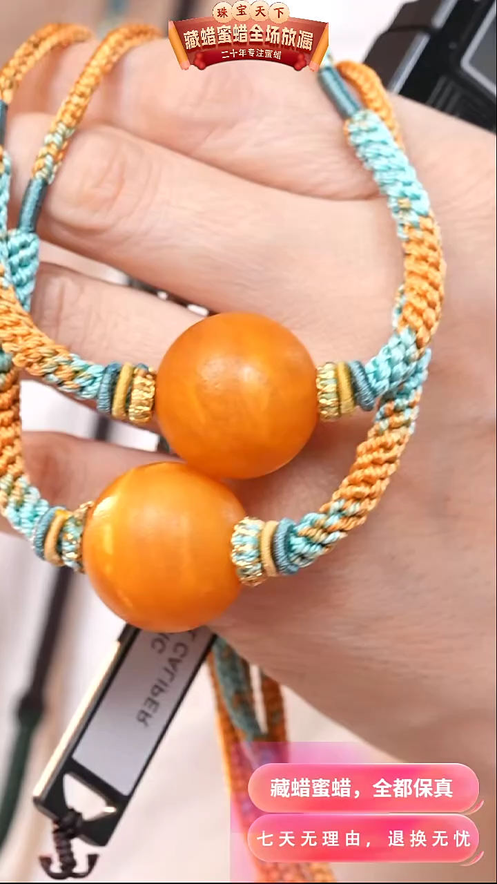 【闪购商品】蜜蜡颈饰未镶嵌8167选择多样性发货其中一件