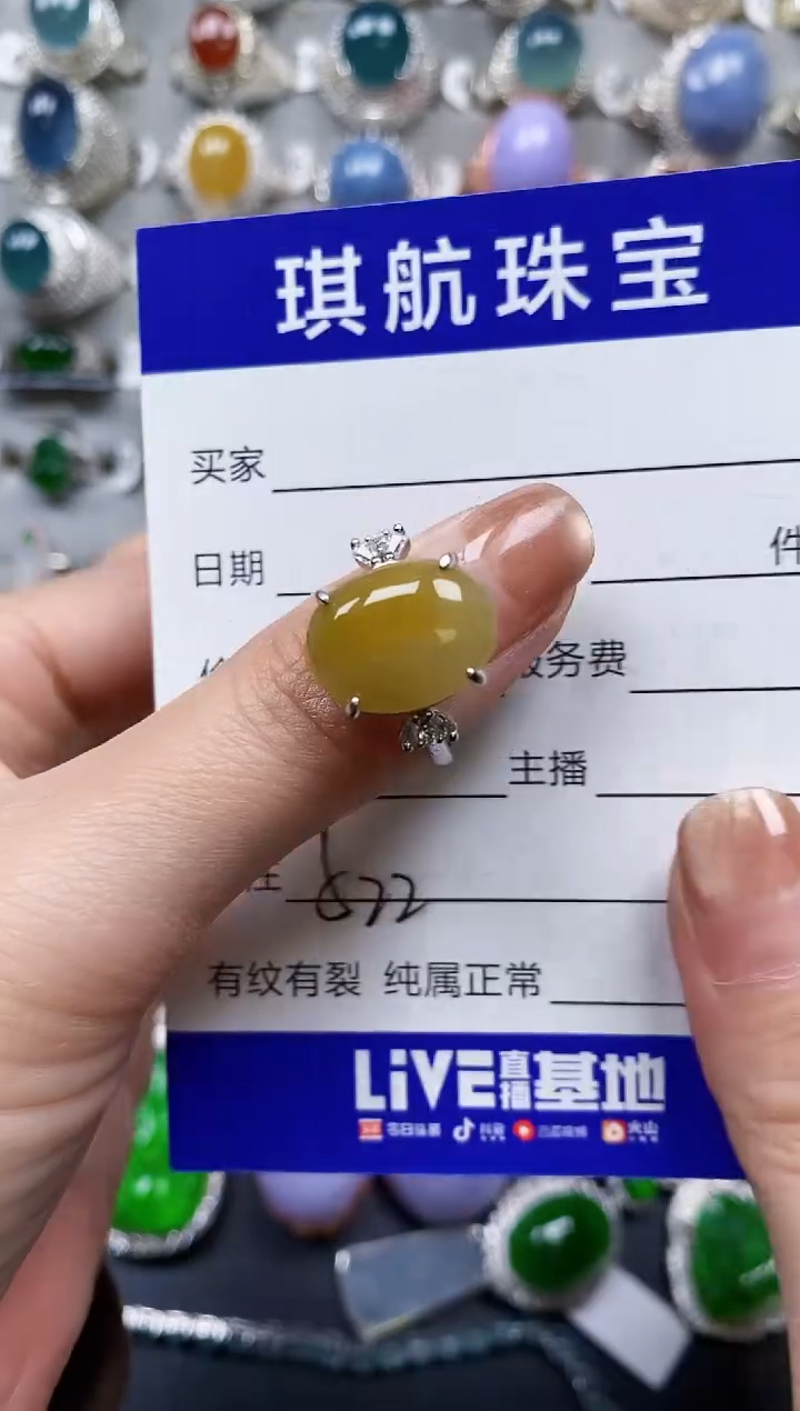 【闪购商品】翡翠戒指银S925镶嵌0522