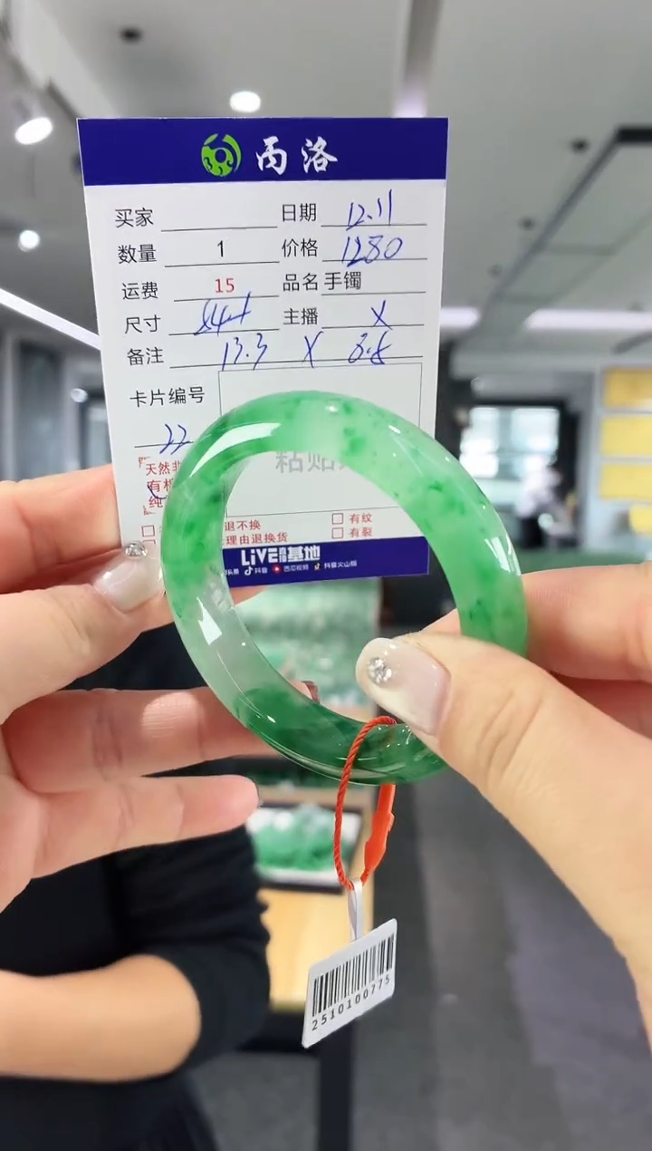 未镶嵌石英质玉手镯54