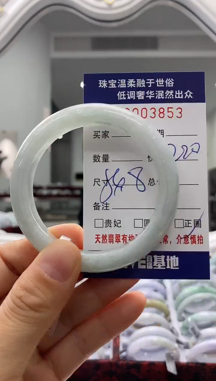 未镶嵌手镯翡翠天然缅甸A货翡翠