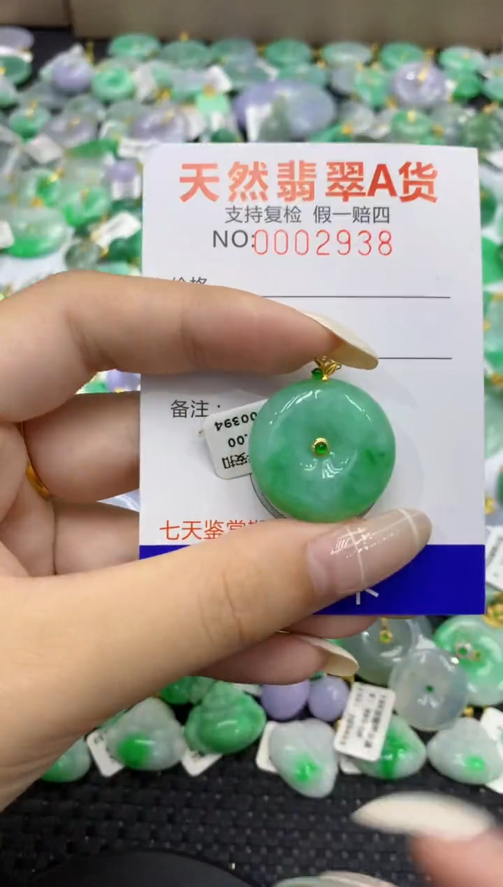 颈饰18K金镶嵌翡翠天然缅甸翡翠A货