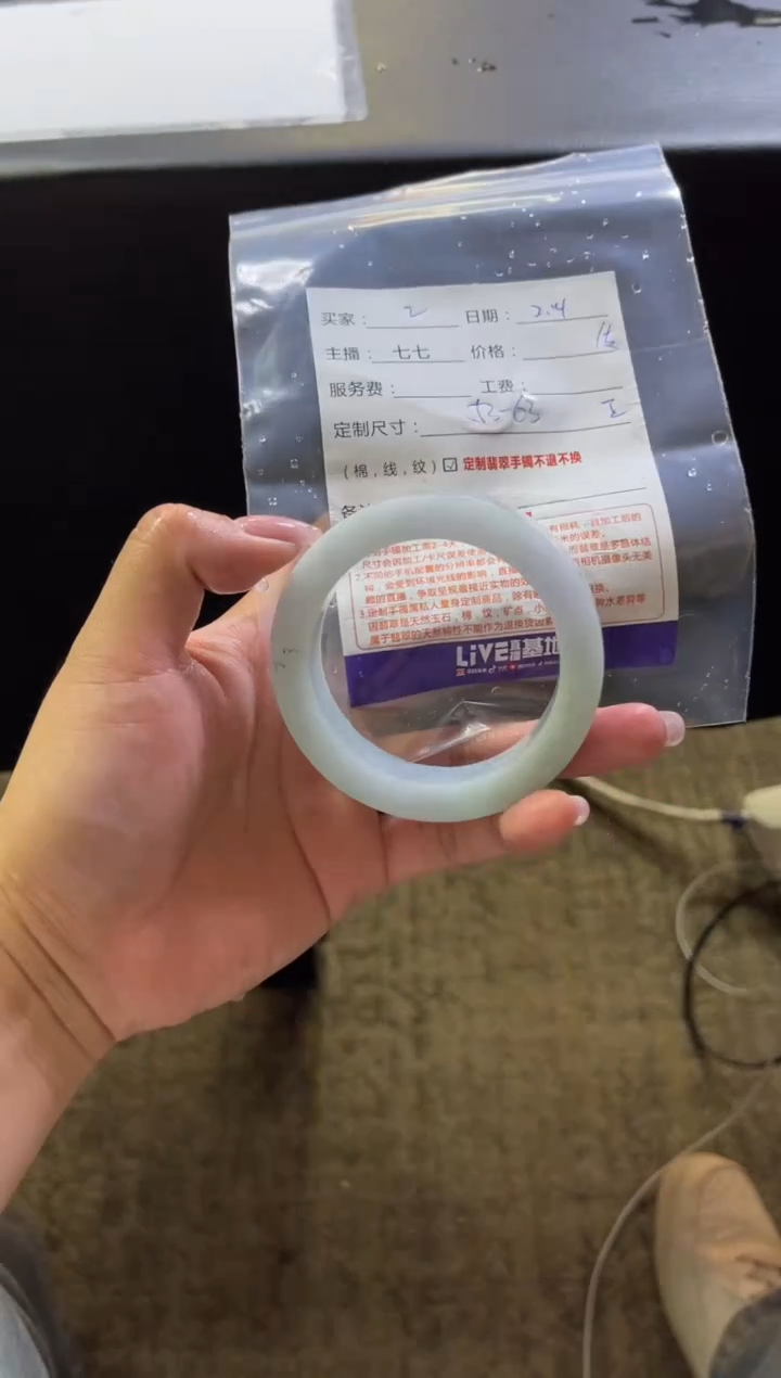 【闪购商品】定制翡翠手镯未镶嵌2定制手镯不退不换