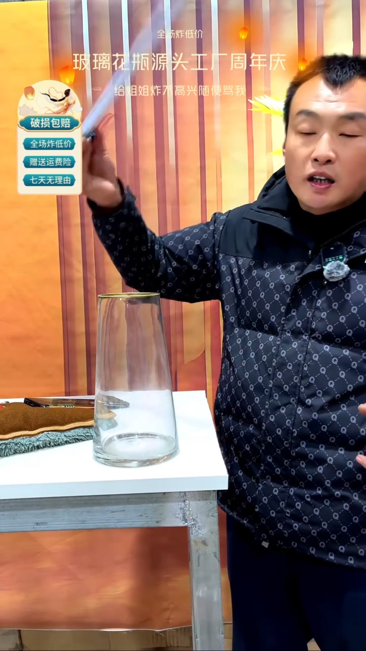 【闪购商品】玻璃155透明高透描金口22高