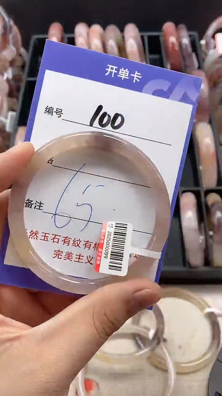 【闪购商品】石英质玉手镯未镶嵌100