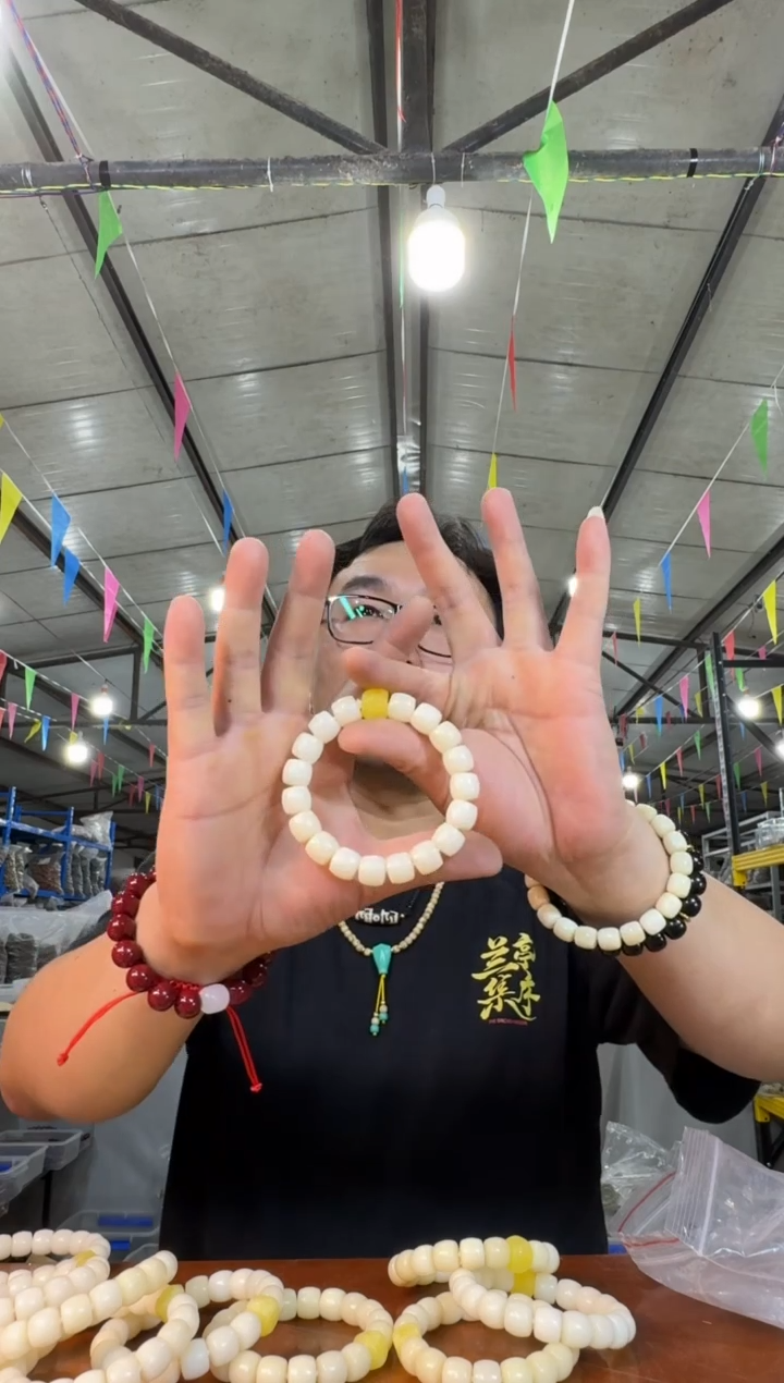 菩提根/象牙果手串A31实物为准