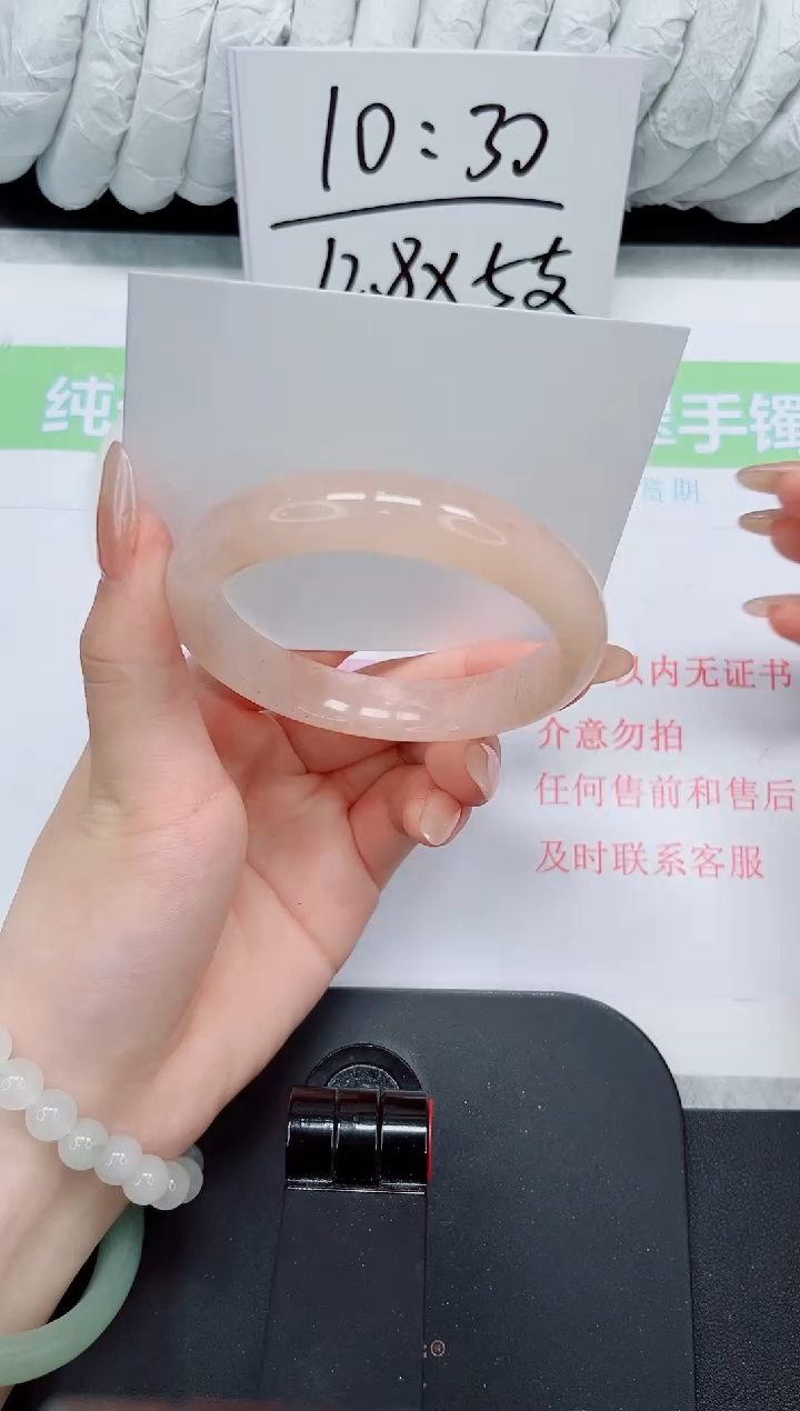 石英质玉手镯未镶嵌66-59