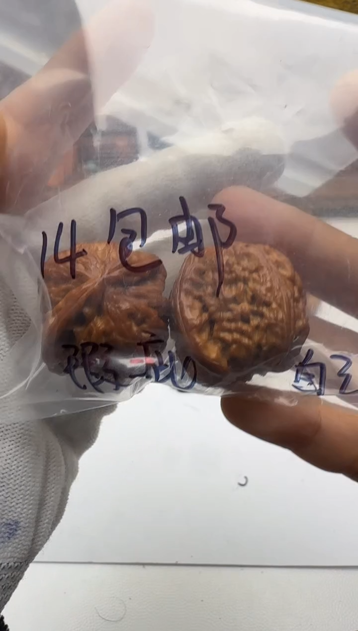 把件文玩核桃一对儿