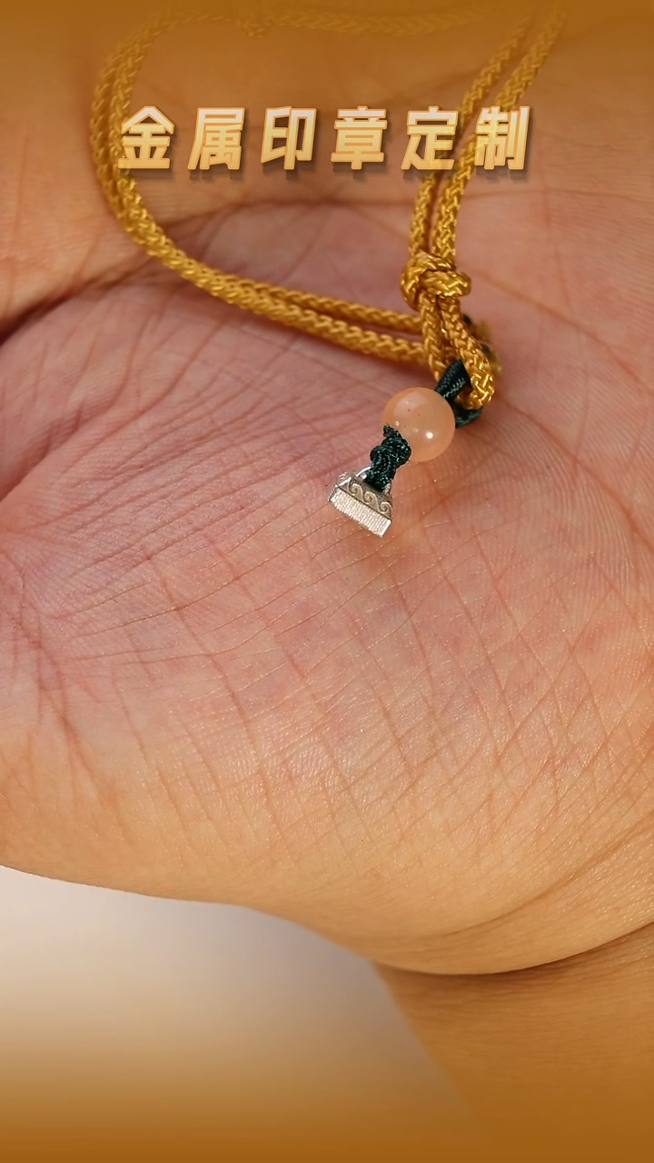 昌化石其他925纯银海浪瓦钮印章0.5cm