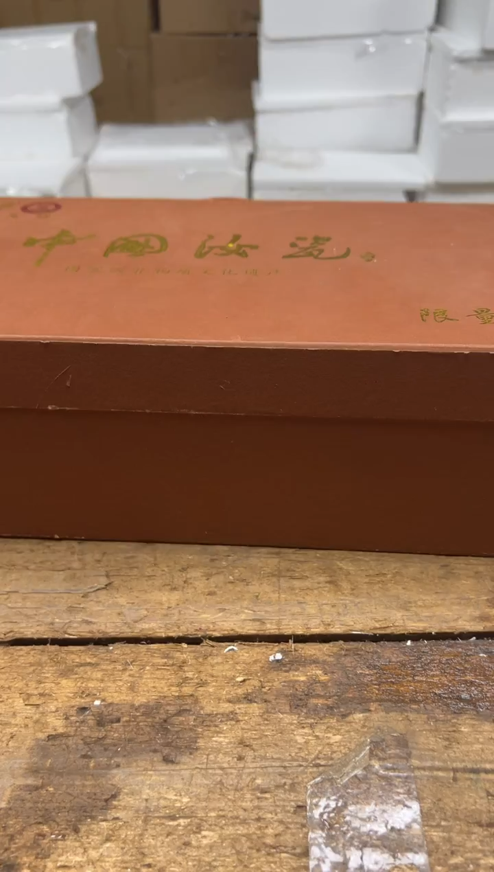 留冰瓷器商品@@@@@@@@@