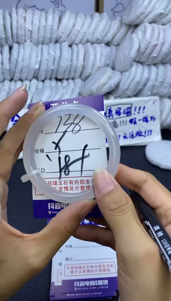 手镯玛瑙/玉髓未镶嵌738
