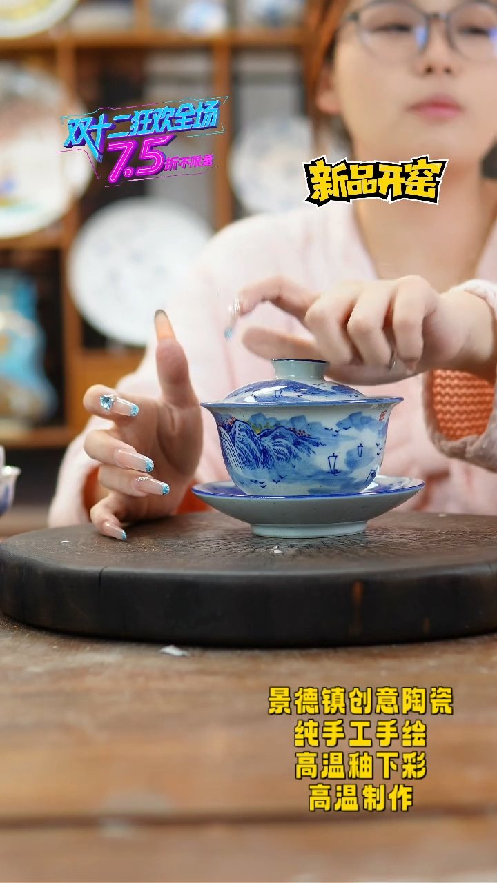 其他陶687景德镇瓷器