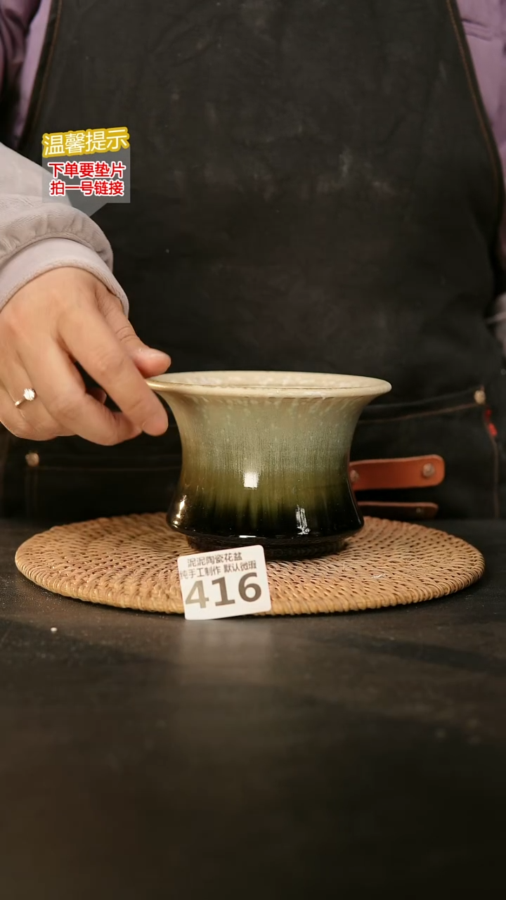 瓷片416内口径约12外高约8-9