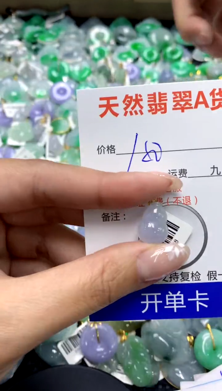 【闪购商品】翡翠颈饰18K金镶嵌111111111111111111