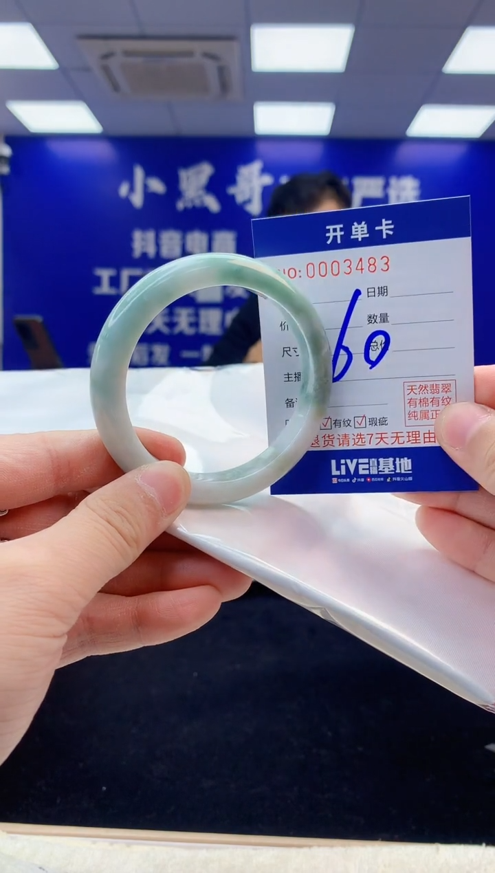 【闪购商品】翡翠手镯未镶嵌3翡翠天然A货手镯