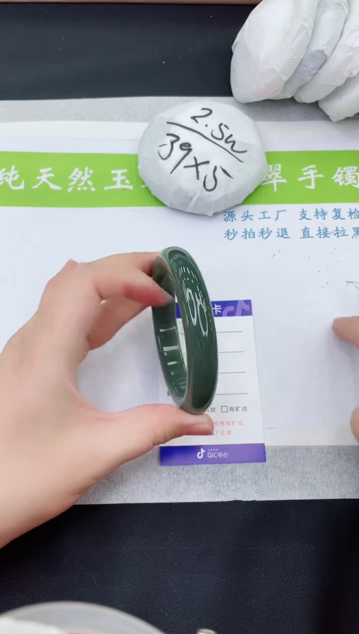 【闪购商品】和田玉手镯未镶嵌HT307-60+
