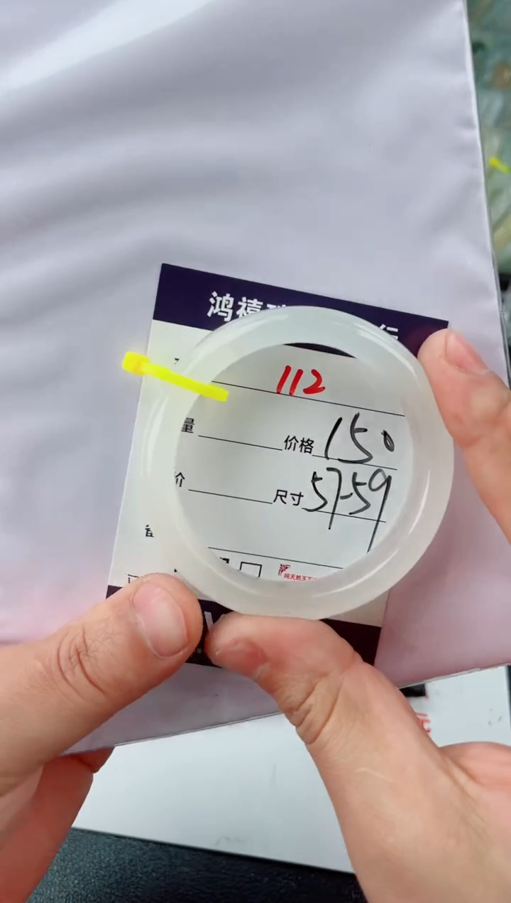 【闪购商品】石英质玉手镯未镶嵌112