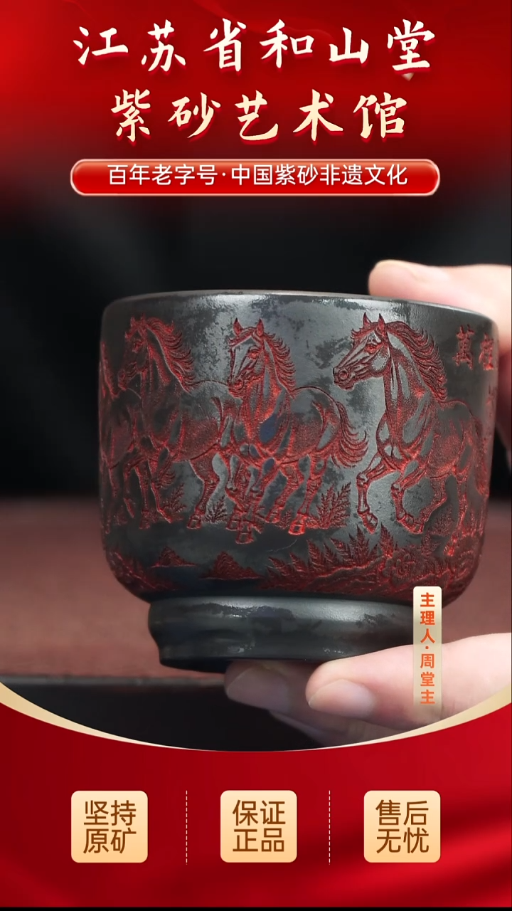 茶杯紫砂19.919.919.919.9