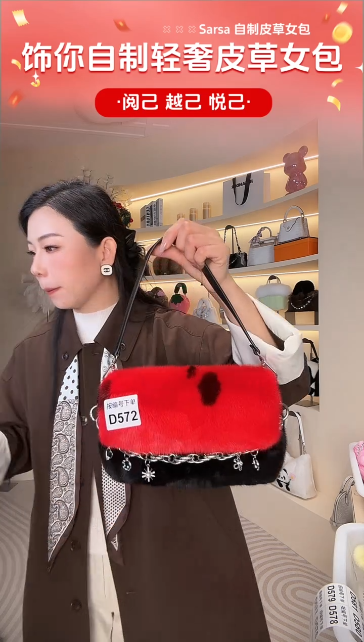 水貂毛【闪购商品】女包D572