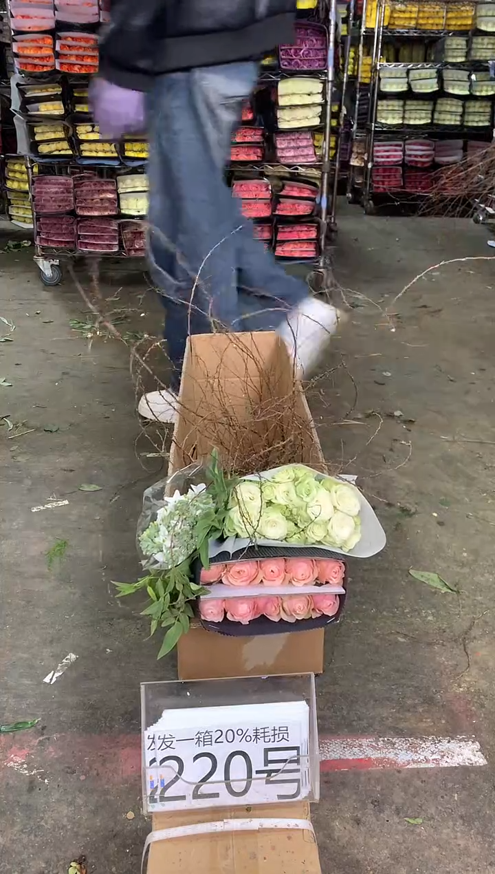 220号♥中通含20%耗损发一箱鲜花