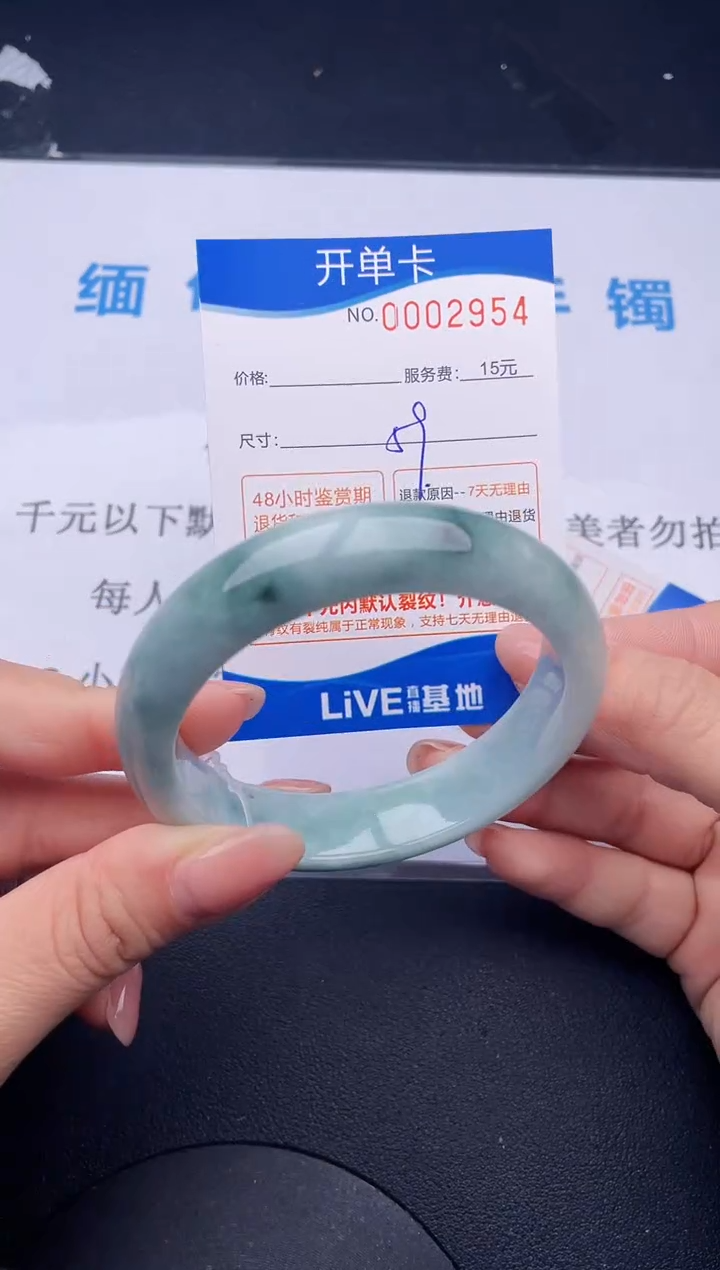 【闪购商品】翡翠手镯未镶嵌54拍哪个发哪个图片为准