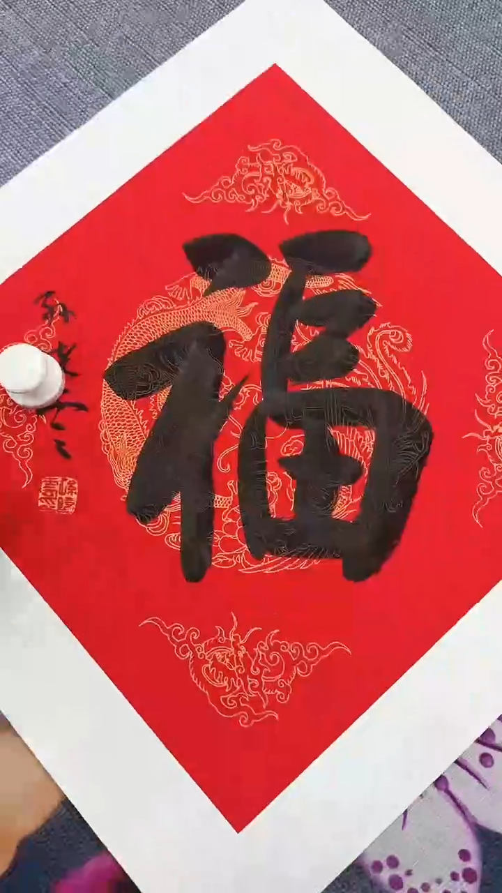 北京木心精品书法