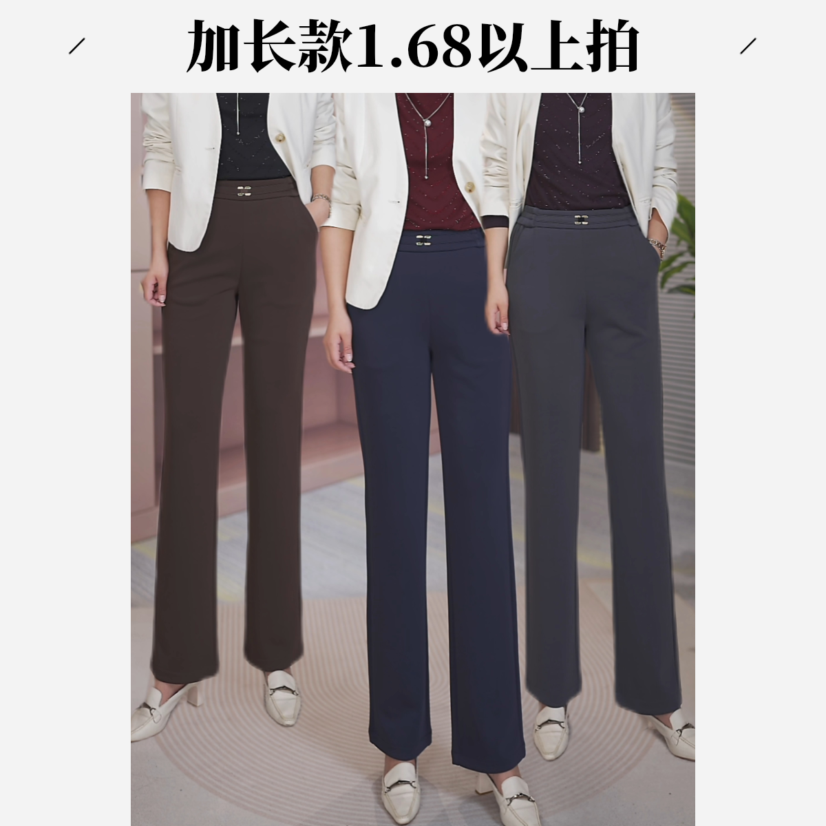 （加长款）秋冬天丝窄版法棍直筒裤抗皱高腰垂感女裤修身显瘦休闲裤