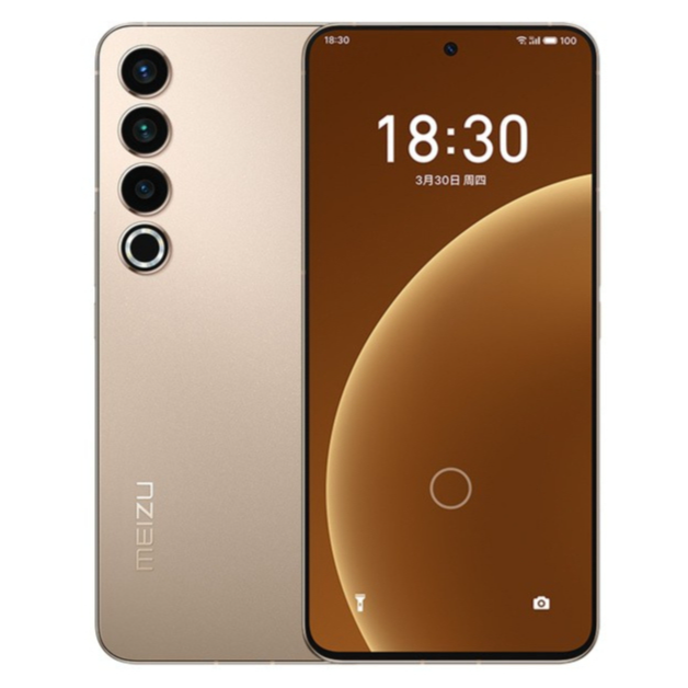 95新 Meizu/魅族 20pro 5G手机5000mAh 大电池骁龙8Gen2处理器