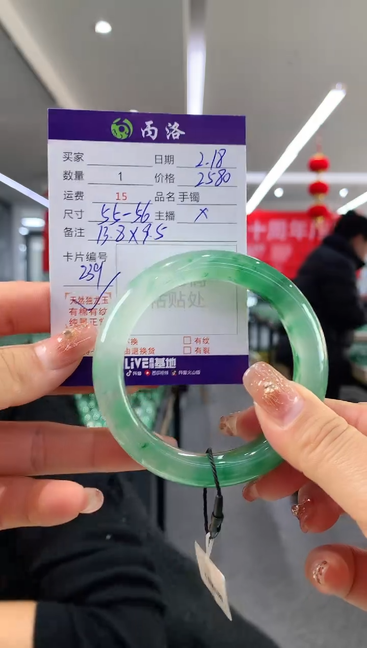 【闪购商品】石英质玉手镯未镶嵌55-56