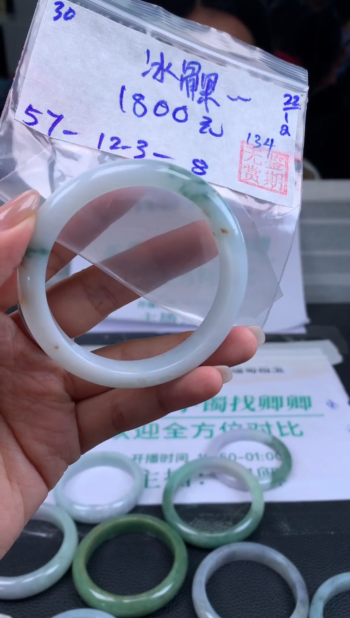 【闪购商品】翡翠手镯未镶嵌翡翠手镯 下单联系小耳机#30