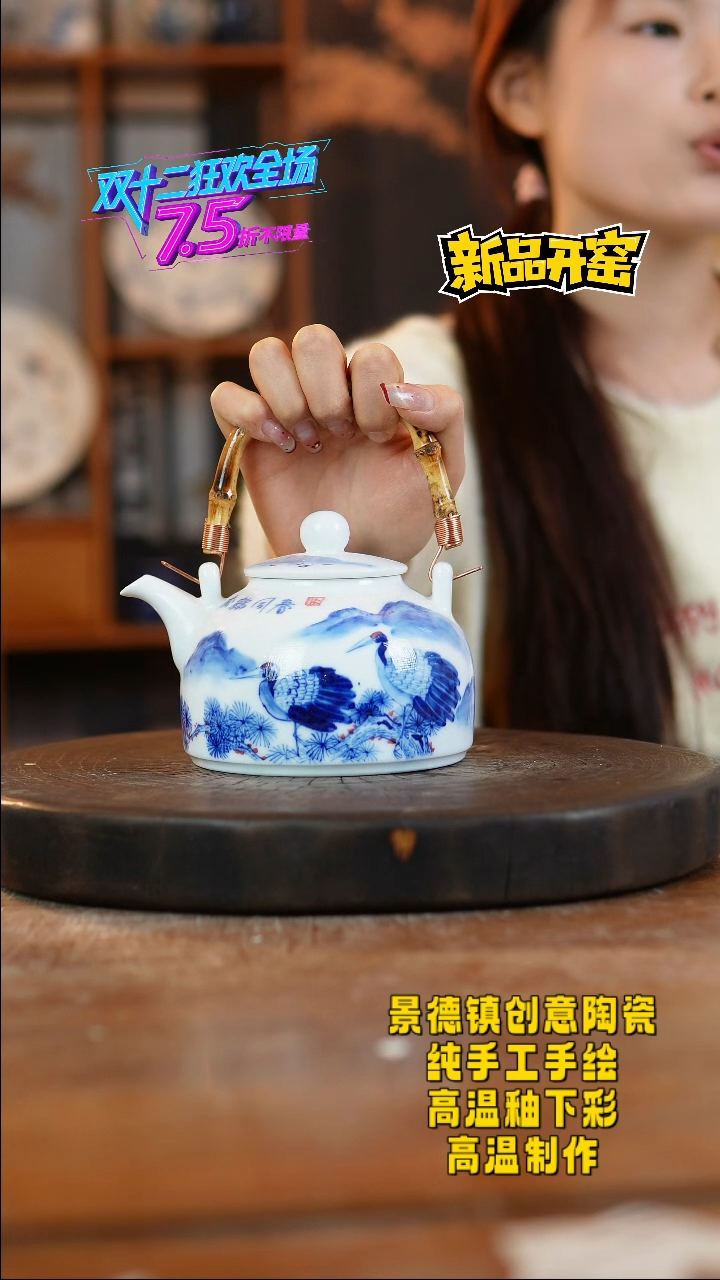 其他陶873景德镇陶瓷