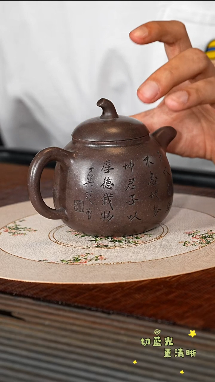 茶壶紫砂宜兴紫砂 GHR 紫玉金砂 茄段