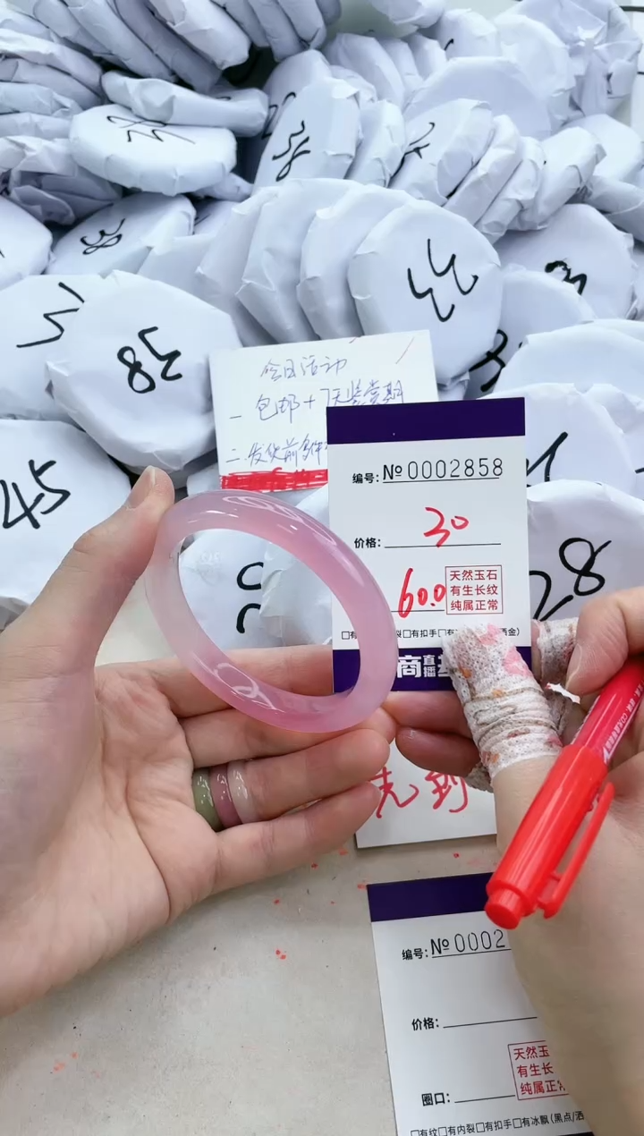【闪购商品】玛瑙/玉髓手镯未镶嵌2858