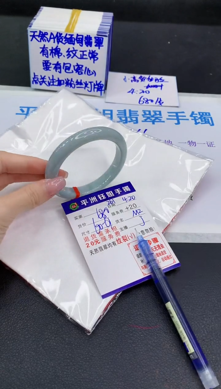 翡翠手镯未镶嵌1111111111