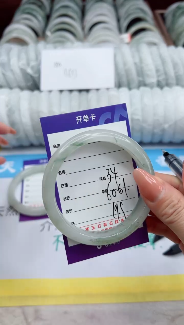 【闪购商品】石英质玉手镯未镶嵌34