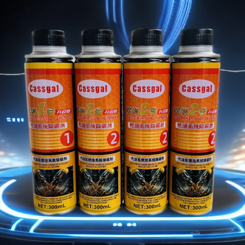 燃油除碳剂4瓶到手