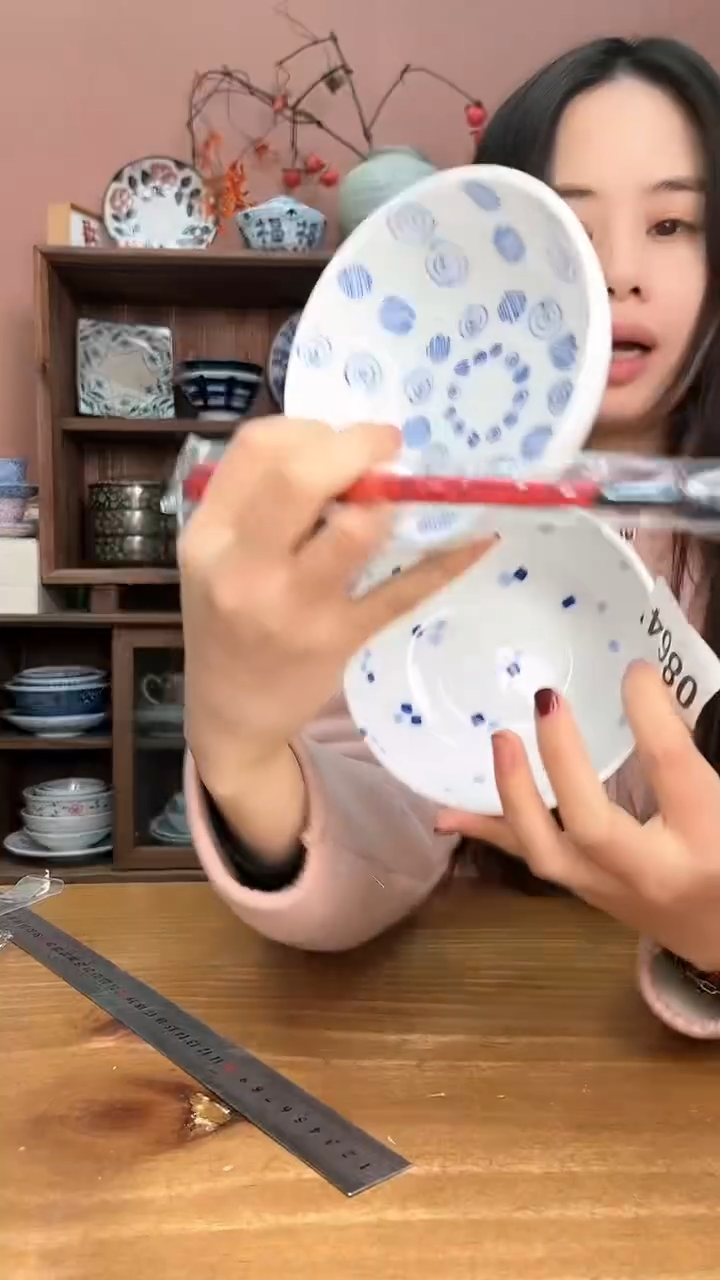 瓷         864号3件