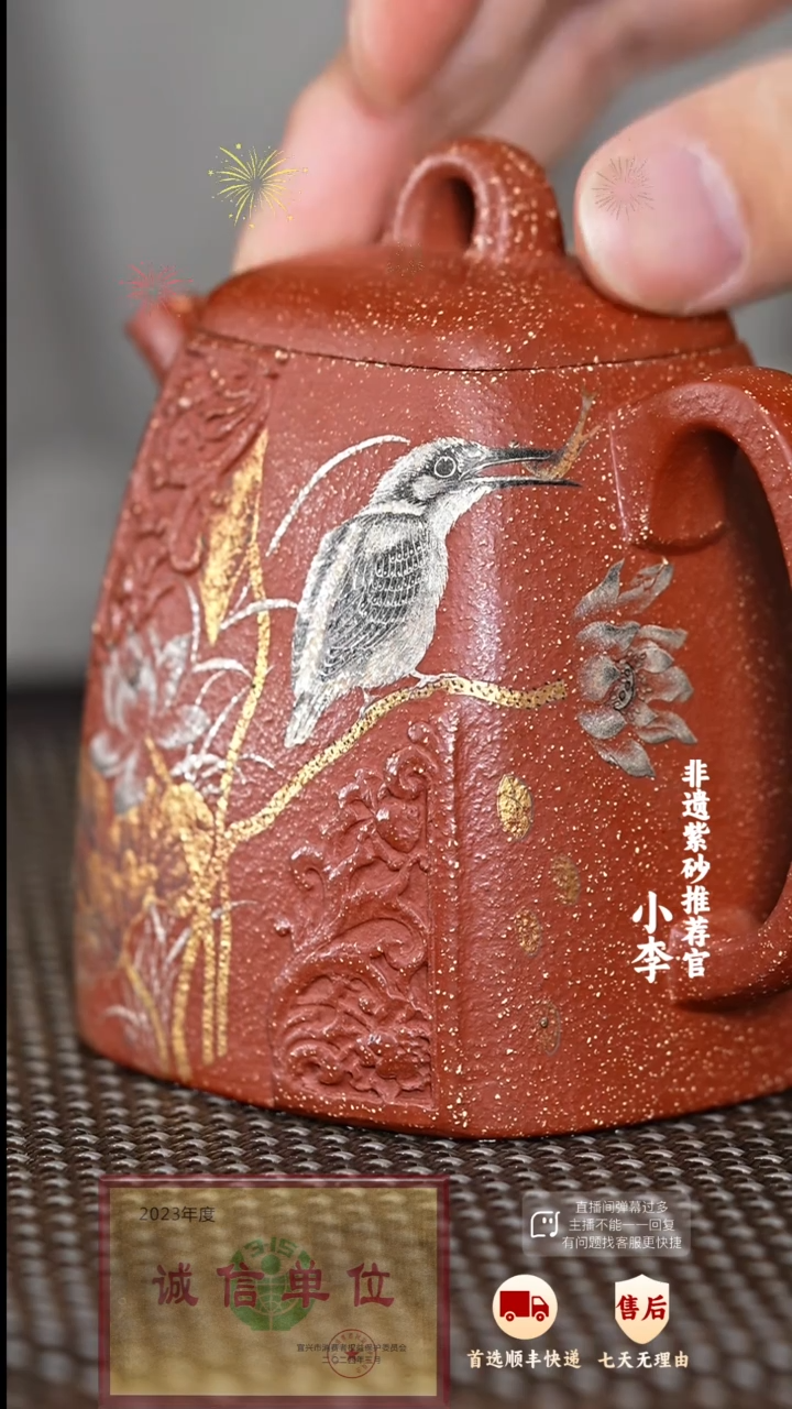 【闪购商品】紫砂茶壶108 紫砂茶壶