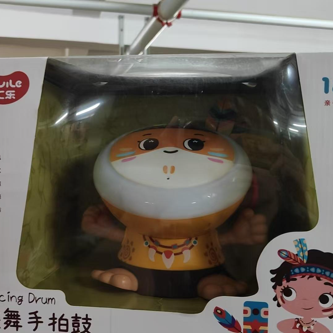 汇乐跳舞手拍鼓（清仓 盒损 介意勿拍！）