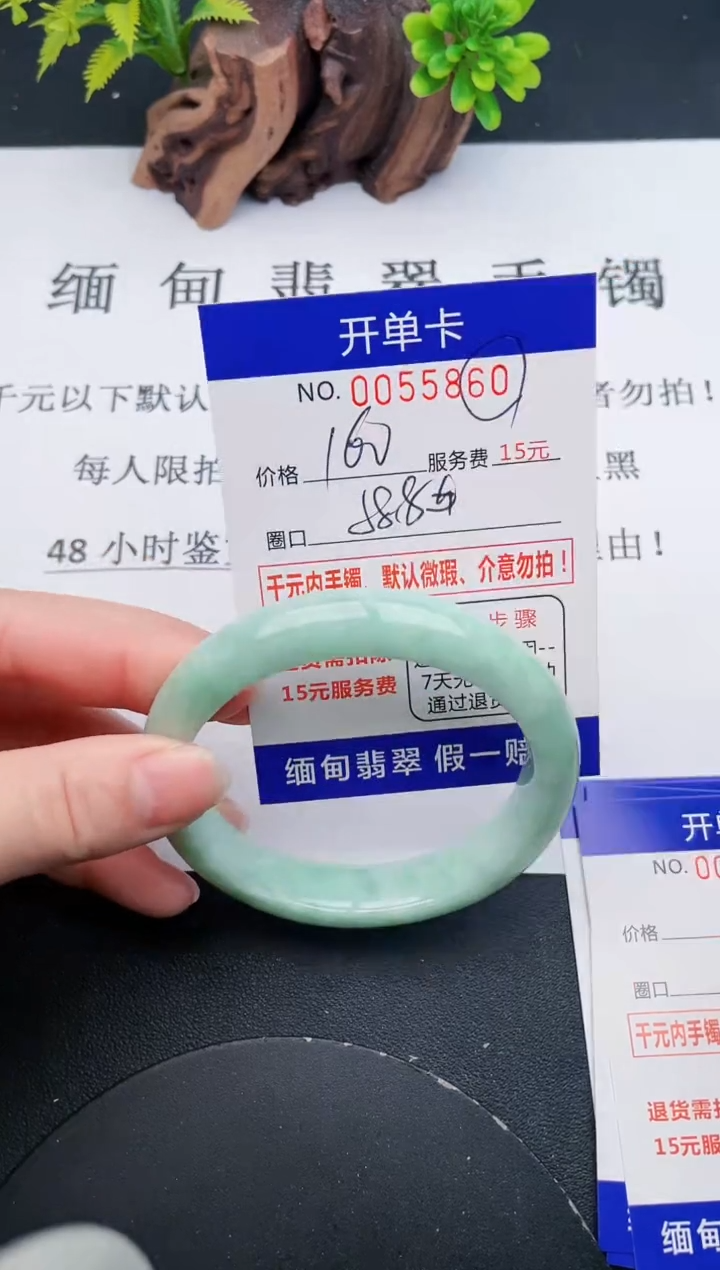 【闪购商品】60丽致优雅手镯时尚百搭