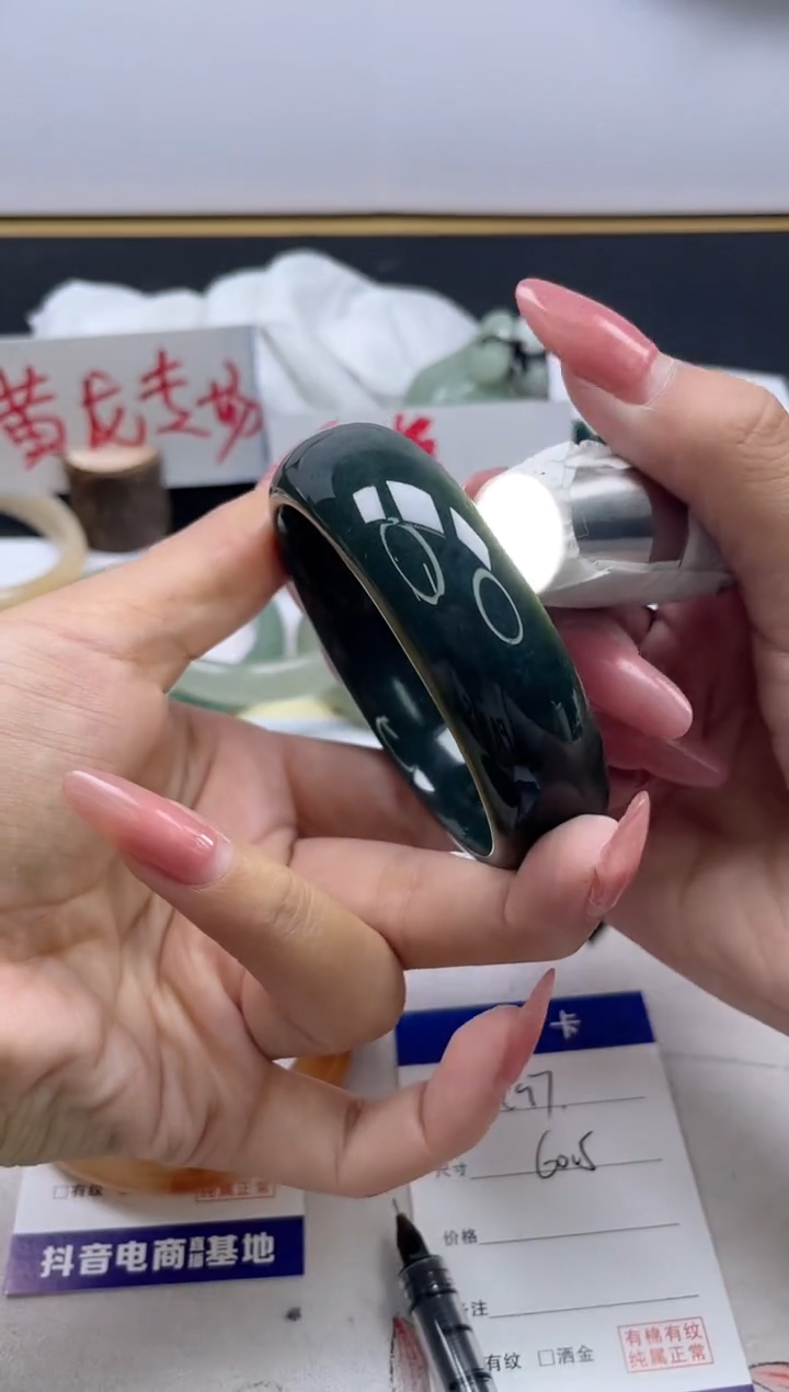 【闪购商品】石英质玉手镯未镶嵌197/60.5