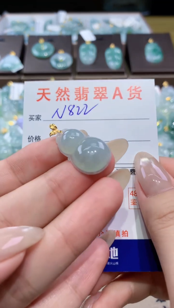 颈饰18K金镶嵌翡翠天然缅甸翡翠A货挂件 